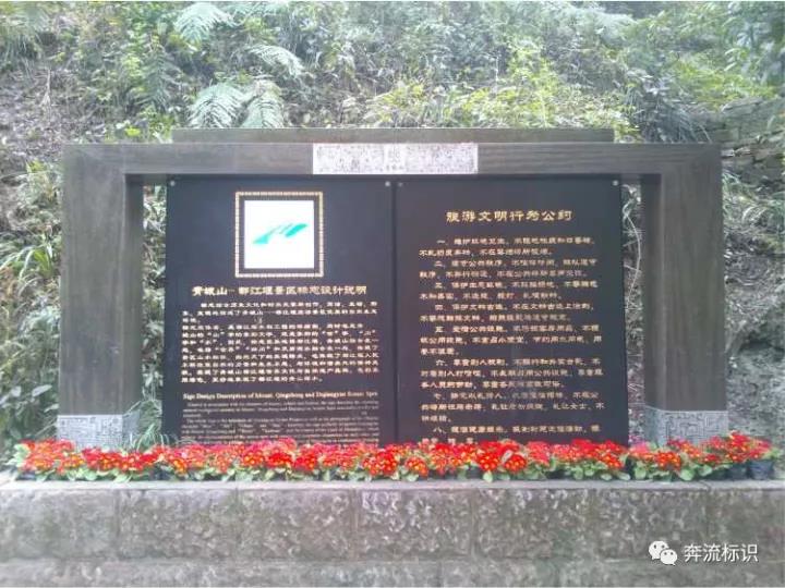 跟著奔流去旅行 跟著奔流去旅行