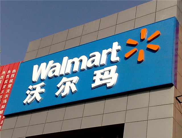 奔流標(biāo)識店招店牌 奔流標(biāo)識店招店牌