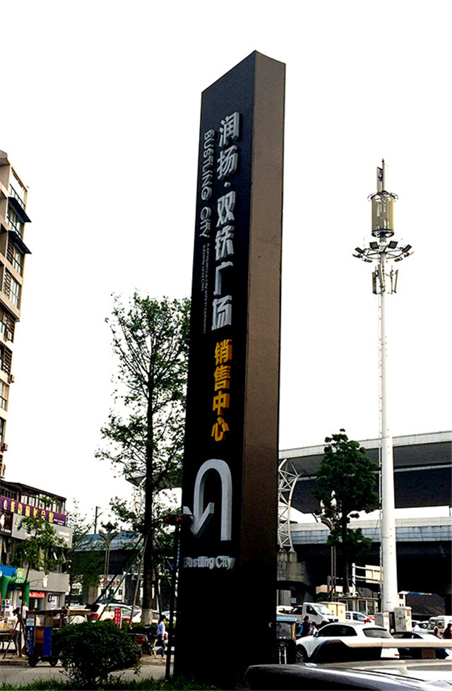 奔流標識精神堡壘 奔流標識精神堡壘