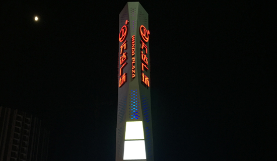 精神堡壘 精神堡壘