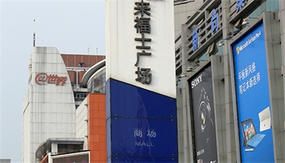 激烈的戶外廣告競(jìng)爭(zhēng) 激烈的戶外廣告競(jìng)爭(zhēng)