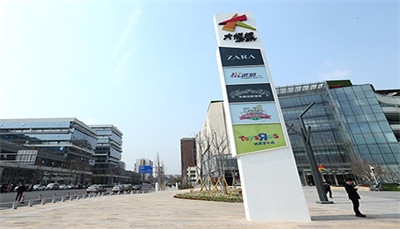 戶外廣告的效果評(píng)估 戶外廣告的效果評(píng)估