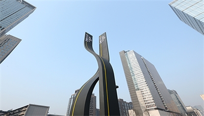 標(biāo)識(shí)牌之精神堡壘 標(biāo)識(shí)牌之精神堡壘