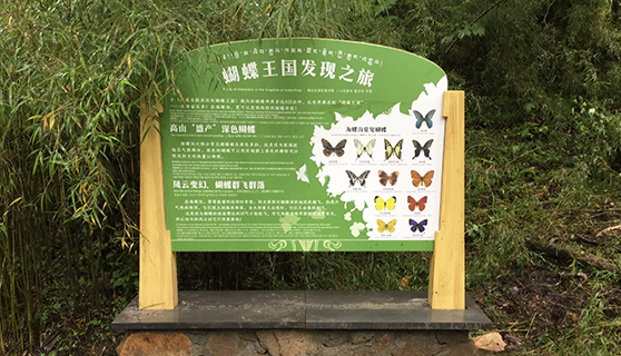 成都標識標牌 成都標識標牌