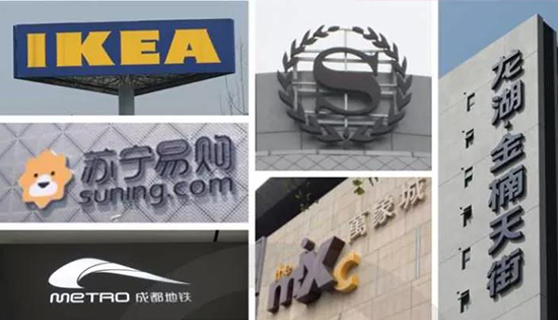 標(biāo)識標(biāo)牌廠家 標(biāo)識標(biāo)牌廠家