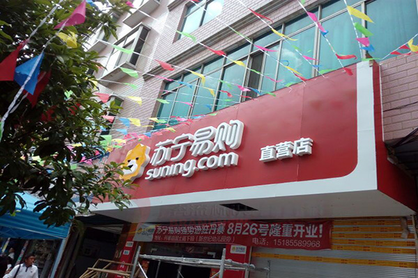 亞克力發光字 亞克力發光字