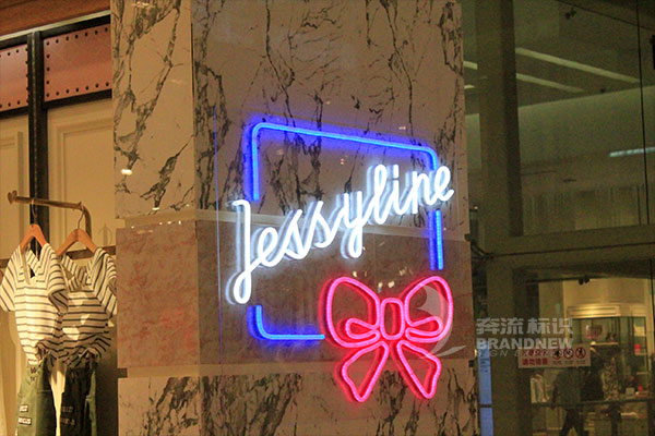 柔性霓虹燈 柔性霓虹燈