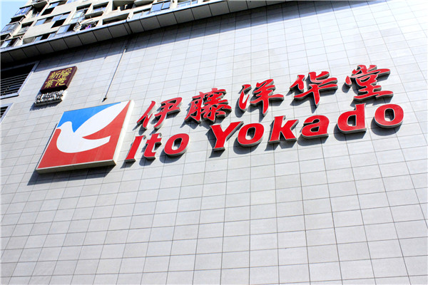 奔流標(biāo)識效果圖 奔流標(biāo)識效果圖