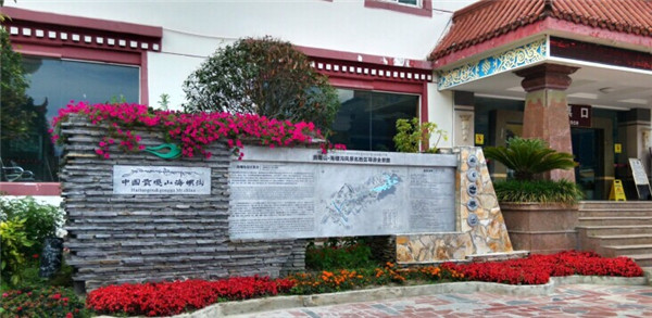 景區(qū)標(biāo)識牌 景區(qū)標(biāo)識牌