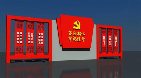 黨建標識牌 黨建標識牌
