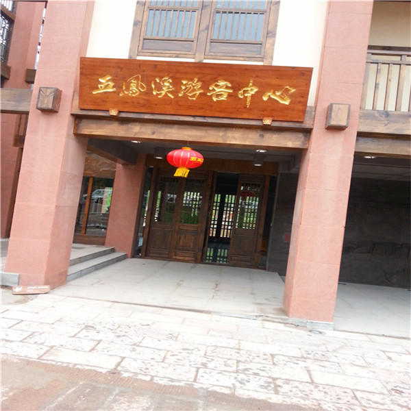 黑河景區(qū)標(biāo)識系統(tǒng) 黑河景區(qū)標(biāo)識系統(tǒng)