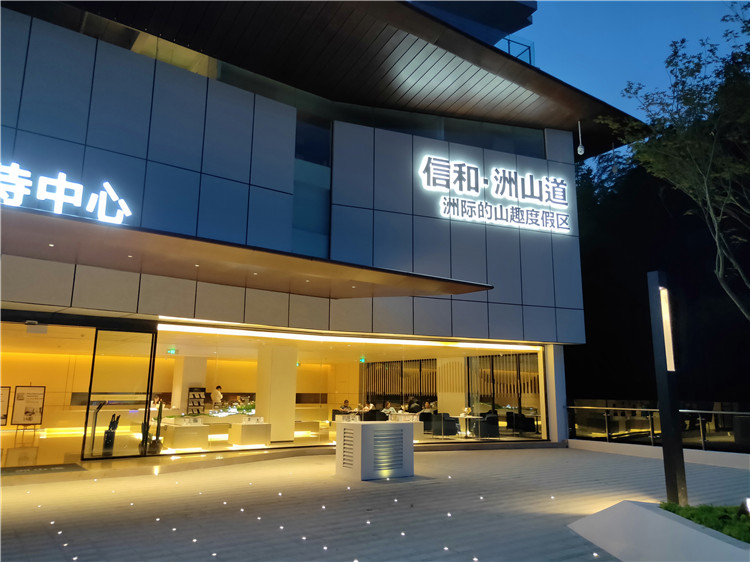 酒店標識 酒店標識