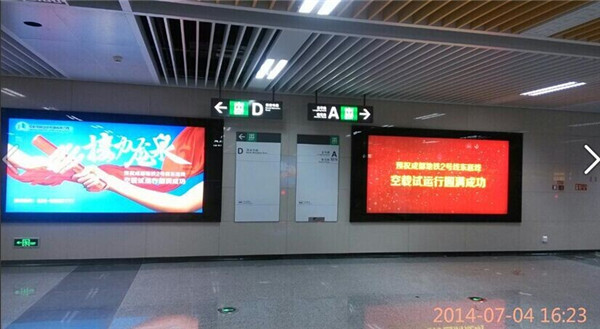 燈箱廣告牌制作 燈箱廣告牌制作