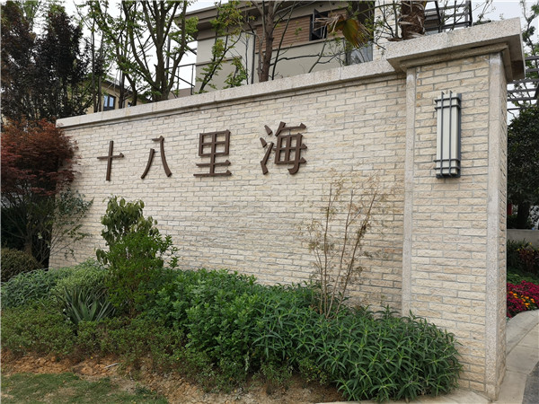 房地產標識標牌