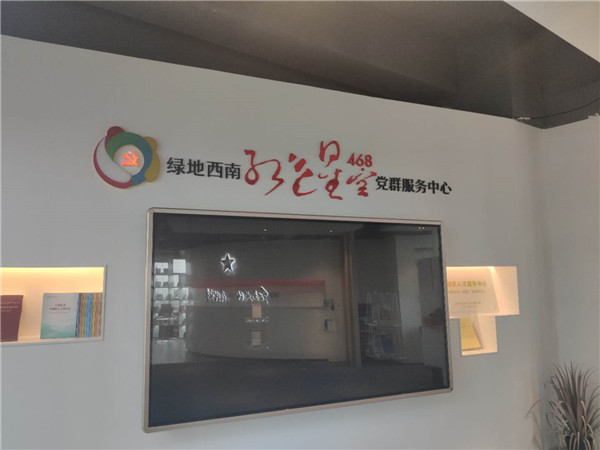 黨建標(biāo)識牌 黨建標(biāo)識牌