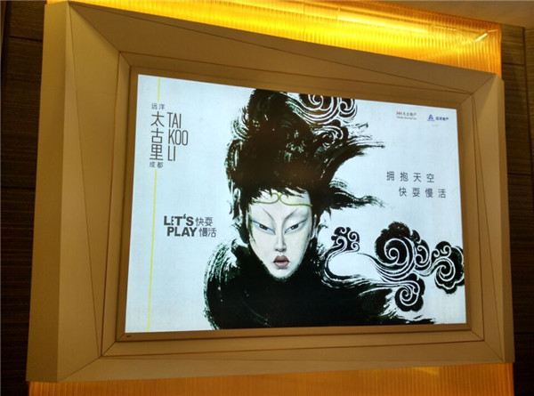 燈箱制作 燈箱制作